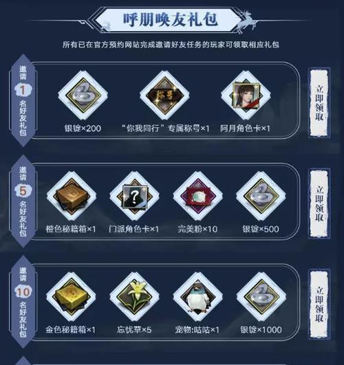 探索侠客太玄经的奇幻世界怎么样？