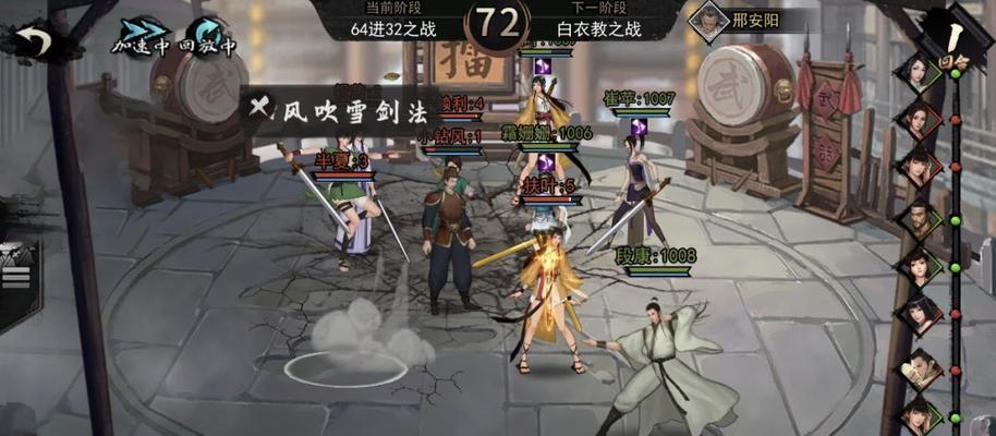 侠客追击刑安阳任务攻略有哪些？