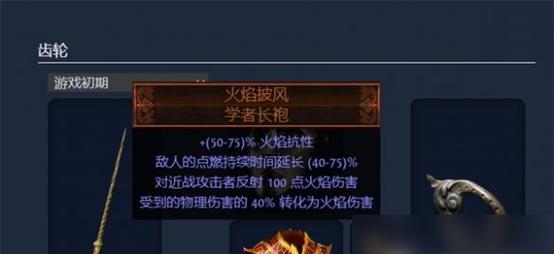 《枪火重生》游戏手雷元素辅助猫玩法解析（手雷元素猫辅助）
