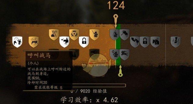 《骑马与砍杀2》攻城利器（打造无敌攻城队伍）