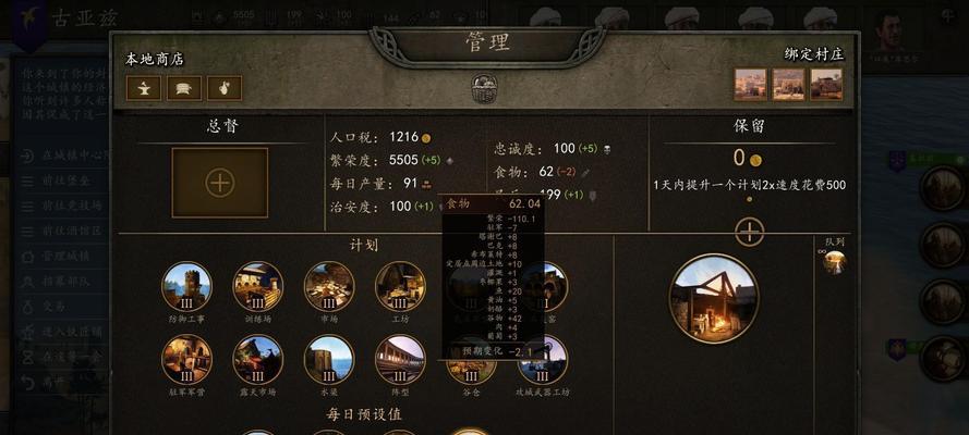 《骑马与砍杀2》游戏阿塞莱全贵族兵兵种属性介绍（强力贵族兵种）