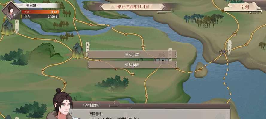 《觅长生》游戏诛仙剑诀神通效果介绍（探索神通的威力与技巧）