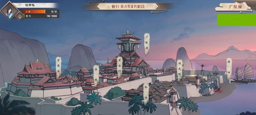 《觅长生》游戏御水决神通效果介绍（探索御水决的强大力量）