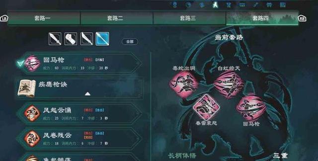 《觅长生》游戏（探索仙侠世界）