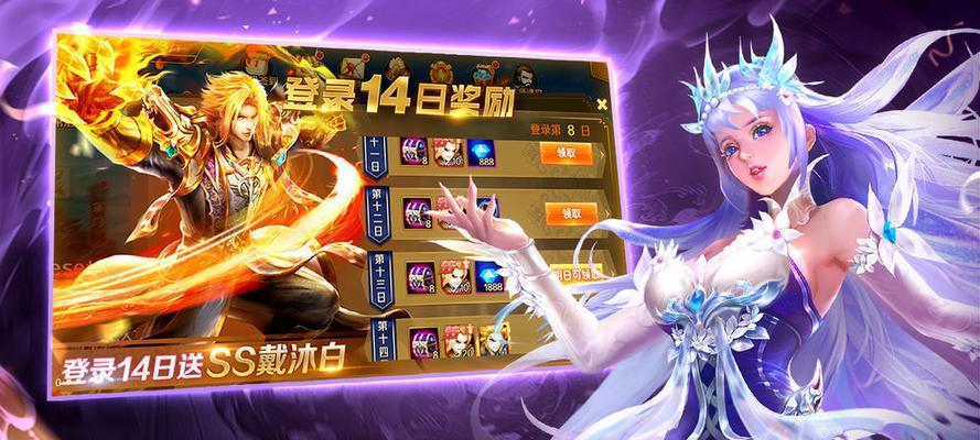 《觅长生》游戏怒水千殇神通效果介绍（探索神通技能的威力与特点）