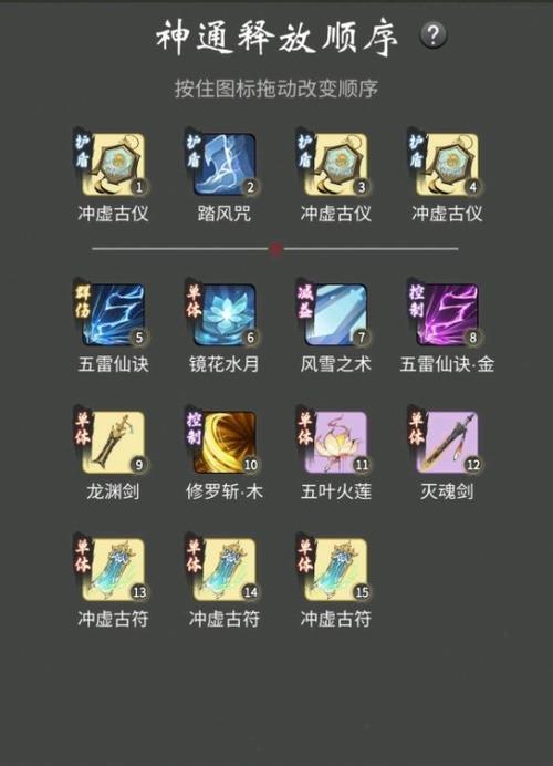 《觅长生》游戏静水无波神通效果全面解析（探秘静水无波）
