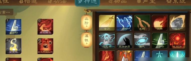 《觅长生》游戏中否极泰来神通效果全面解析（游戏技巧大揭秘）