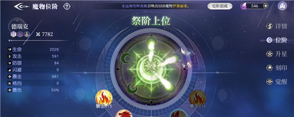 《梦塔防手游》迷宫进阶玩法攻略（游戏迷宫进阶玩法解析）