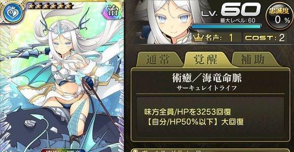 《百万亚瑟王》游戏卡牌合成攻略（一步步教你如何合成稀有卡牌）