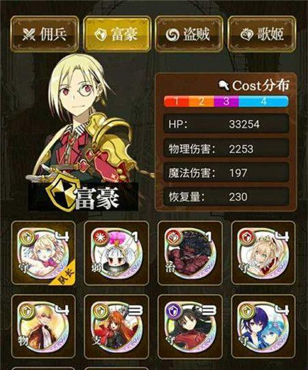 《百万亚瑟王》游戏升级加点攻略（实用技巧教你如何在《百万亚瑟王》游戏中快速升级和分配属性点）