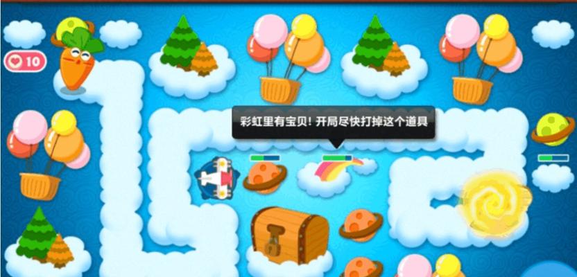 《保卫萝卜2》游戏极地第102关过关攻略（击败冰雪怪物）