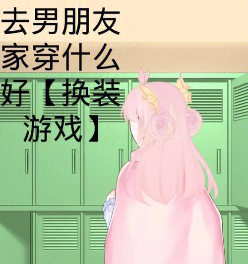 《不良人》游戏换装方法大揭秘（玩转游戏）