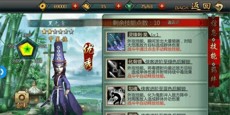 《不良人》游戏中如何获得孟婆（探寻孟婆的神秘面纱）