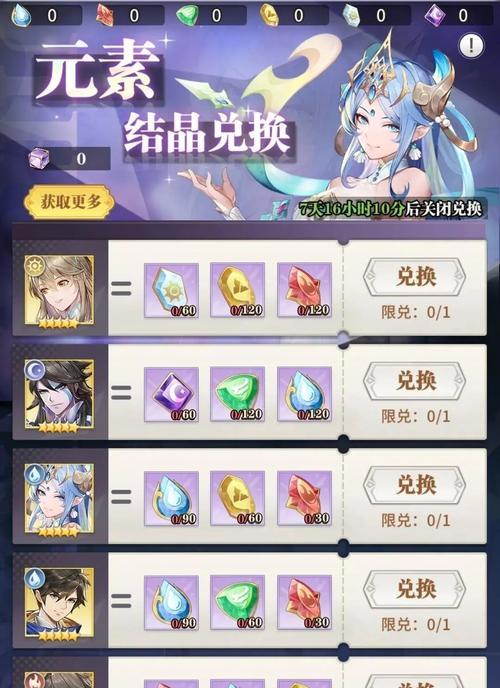 斗罗大陆（深入解析游戏中的水属性角色）