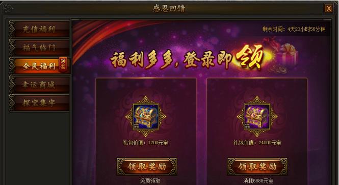 《传奇霸业》游戏每日必做任务的经验材料重要来源有哪些？探索游戏世界