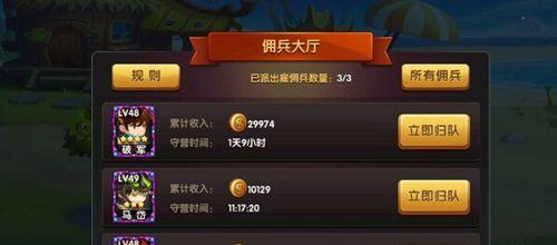 《锤子三国》游戏战斗力提升秘籍有哪些？快速提升战斗力的关键在于优化装备与技能的搭配