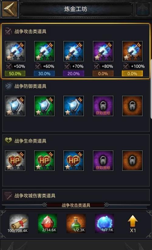 《列王的纷争》游戏兵种制造路线选择指南（优化你的兵种生产）