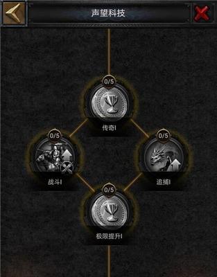 《列王的纷争》游戏中如何创建、退出、解散联盟（游戏联盟操作全指南）