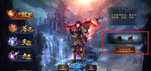 《六龙争霸3D》游戏中如何获得天赋提升（以游戏为主）