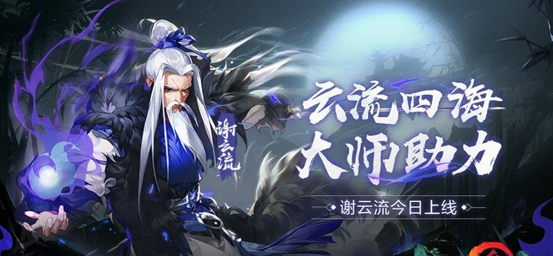 《剑网3：指尖江湖》游戏全新侠客唐简有哪些特点？他的技能和背景故事是什么？
