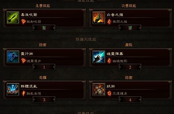 暗黑破坏神3游戏巫医碾压噩梦大菠萝技能是什么？巫医技能介绍有哪些？