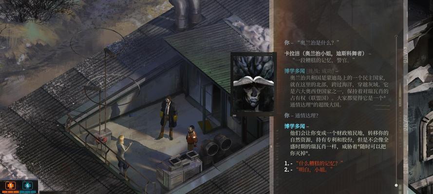 《极乐迪斯科》游戏已知无罪者有哪些？他们的背景故事是什么？