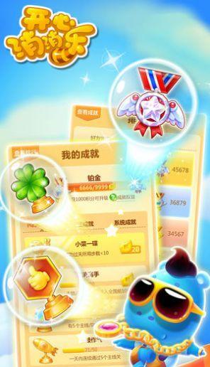 开心消消乐1469关快速通关攻略？