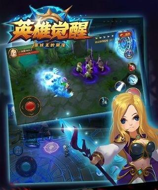 《刀塔传奇》游戏神灵武士风行与骨弓英雄觉醒后怎么样？英雄觉醒介绍是什么？