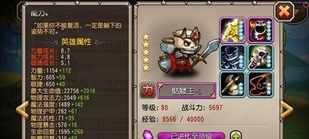 《刀塔传奇》游戏骷髅王如何出装搭配？技能加点攻略是什么？