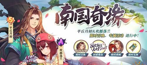 《狐妖小红娘》游戏平民阵容传承打法有哪些？妖魂打法是什么？
