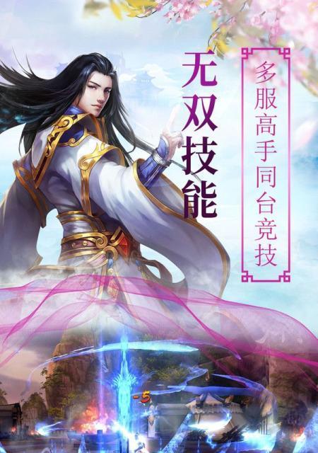 《花千骨》游戏剑尊灵宠如何选择？灵宠选择攻略是什么？