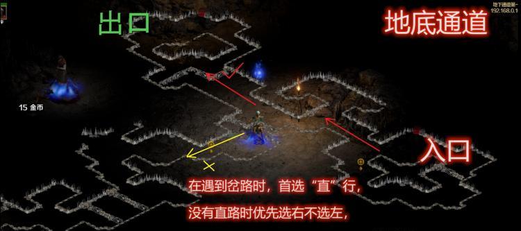 暗黑破坏神2第二章攻略有哪些？暗黑破坏神2第二章任务及流程介绍有哪些？