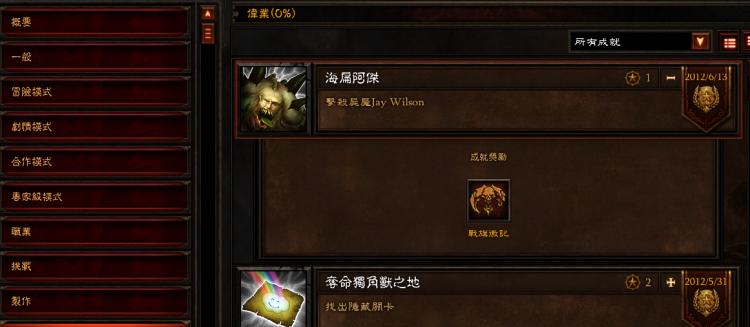 暗黑破坏神3夺魂之镰国服速刷箱子路线攻略有哪些？暗黑破坏神3夺魂之镰国服速刷箱子路线攻略解说有哪些？