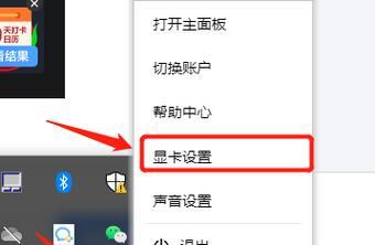 傲气雄鹰2023遇黑屏闪退怎么办？傲气雄鹰2023黑屏闪退解决方法有哪些？