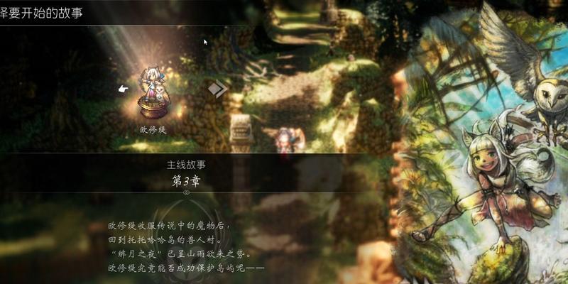 八方旅人剑士详解有哪些？战士欧贝利克战斗技能介绍有哪些？