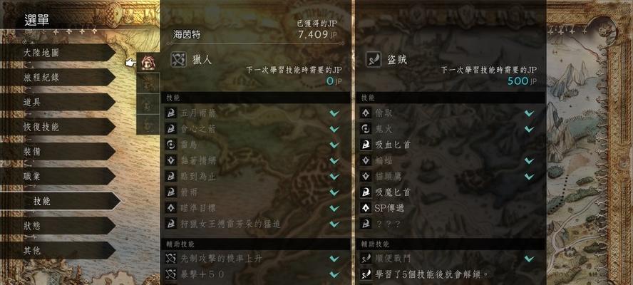 八方旅人前期职业BOSS打法分析有哪些？战斗技巧介绍有哪些？