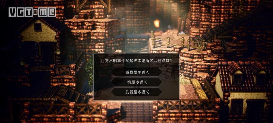 八方旅人职业怎么搭配？八方旅人不同时期职业组合有哪些？
