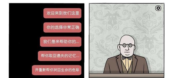 白门第七天讲了什么？锈湖白门剧情分析有哪些？