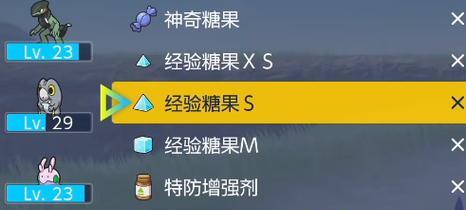 宝可梦朱紫二周目怎么开？多周目开启方法有哪些？
