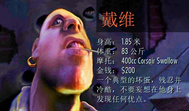 暴力摩托秘籍有哪些？暴力摩托秘籍所有版本通用有哪些？
