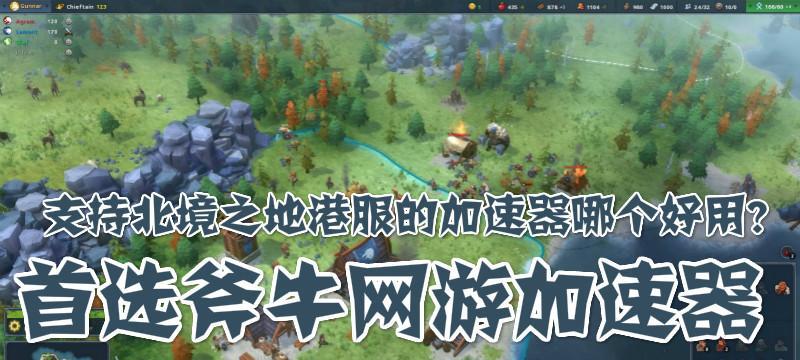 北加尔猪族特点有哪些？北加尔猪族优缺点介绍有哪些？