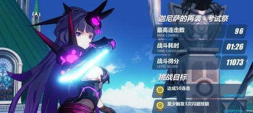 崩坏3考试祭奖励有哪些？崩坏3考试祭奖励一览有哪些？