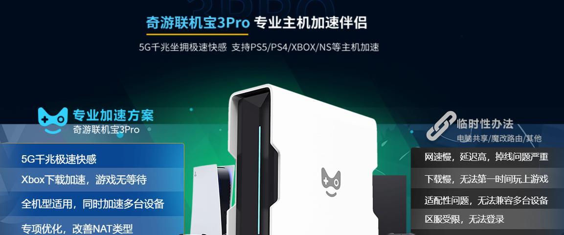 F12023如何加入联机公共组？轻松联机的步骤是什么？