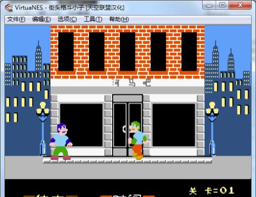 FC模拟器VirtuaNES怎么用？常见问题有哪些解决方法？