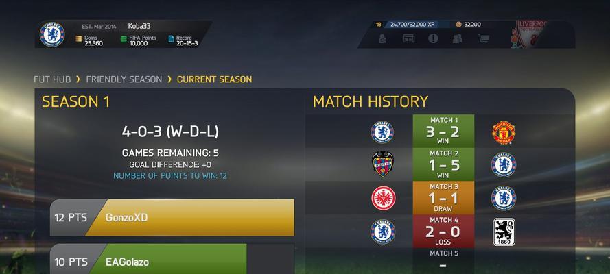 FIFA13运行卡顿如何解决？优化游戏性能的步骤是什么？