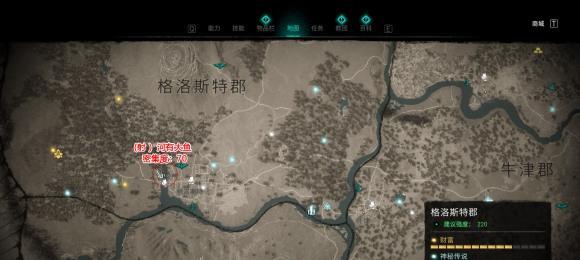 刺客信条英灵殿中教团成员位置如何找到？刺杀目标在哪里？
