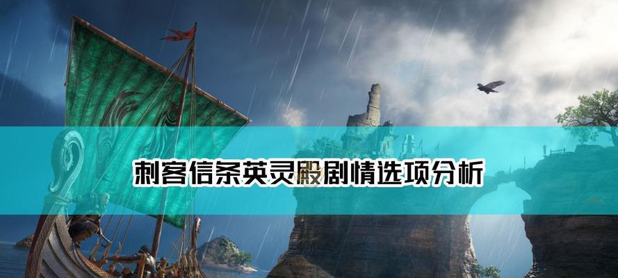刺客信条英灵殿中哪些技能最实用？技能升级优先顺序是什么？
