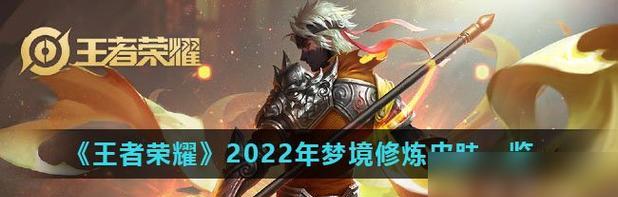 如何获得村长征战团的神诸葛亮？获取过程中有哪些常见问题？