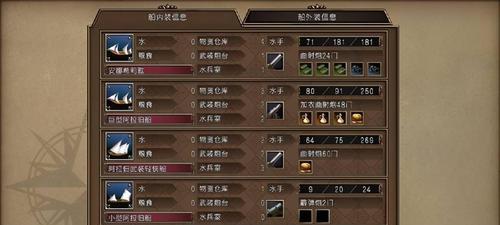 如何在大航海时代4威力加强版中成功收服阿芝莎？攻略要点是什么？