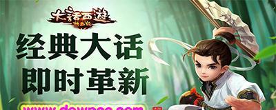 大话西游热血版获取胡歌伙伴的步骤是什么？详细攻略详解在哪里可以找到？